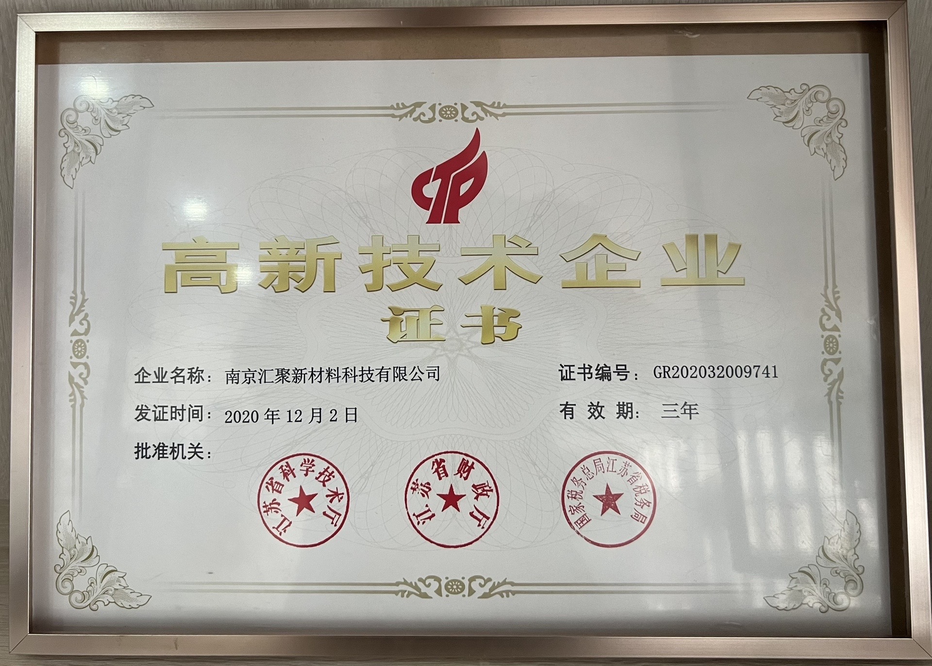 微信图片_20240106161525.jpg